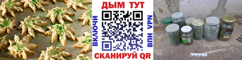 Canna-Cookies конопля  Кондрово 
