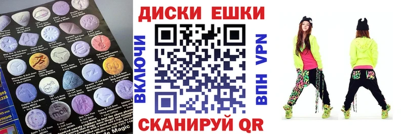 что такое наркотик  Кондрово  MEGA вход  Экстази Cube 