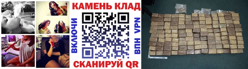 купить наркотик  Кондрово  ГАШИШ Premium 