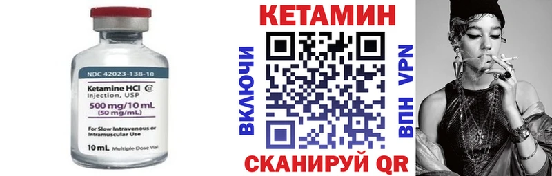 КЕТАМИН ketamine  Кондрово 