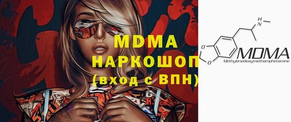 гашишное масло Болотное