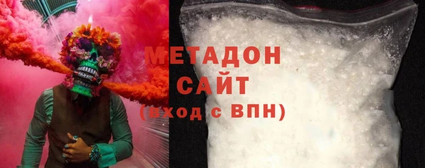 альфа пвп VHQ Богородск