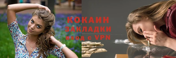 альфа пвп VHQ Богородск