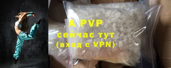 альфа пвп VHQ Богородск