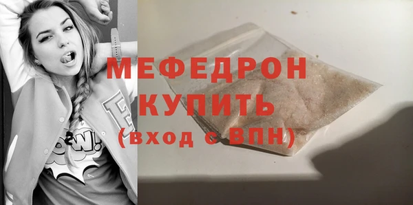 альфа пвп VHQ Богородск