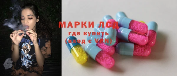 альфа пвп VHQ Богородск