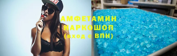 альфа пвп VHQ Богородск
