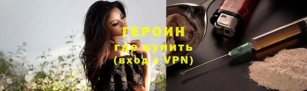альфа пвп VHQ Богородск