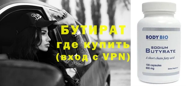 кокс Богородицк