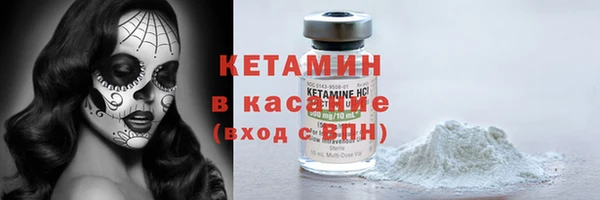 кокс Богородицк