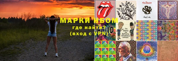 альфа пвп VHQ Богородск