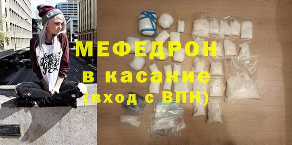 альфа пвп VHQ Богородск