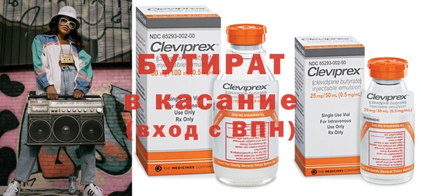 каннабис Богданович