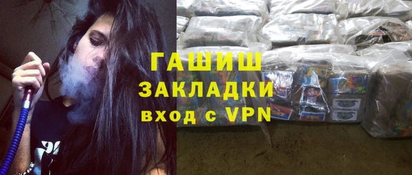 экстази Болхов