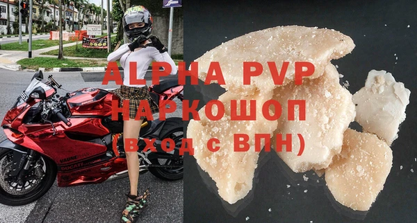 альфа пвп VHQ Богородск