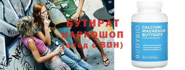 кокс Богородицк