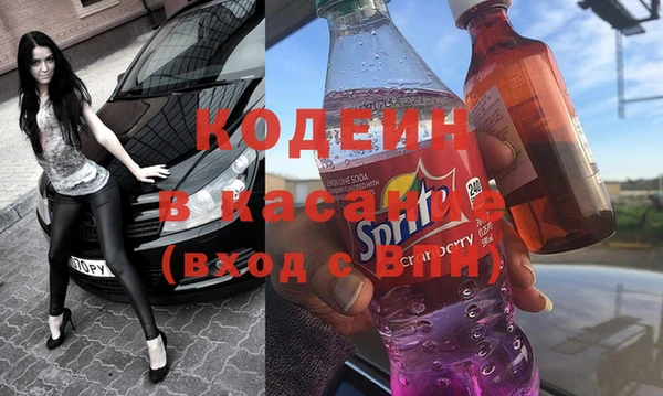 альфа пвп VHQ Богородск