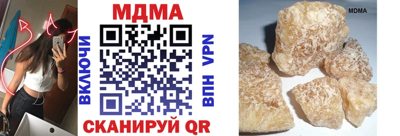 MDMA Molly Кондрово