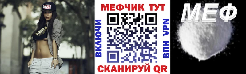 МЯУ-МЯУ кристаллы  ссылка на мегу как войти  Кондрово 