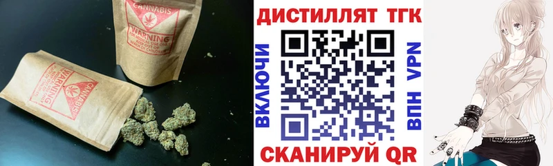 ТГК Wax  omg ссылки  Кондрово 