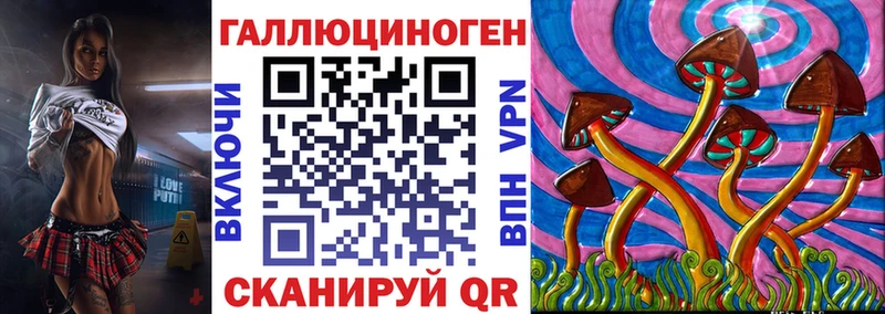 Галлюциногенные грибы ЛСД  Кондрово 